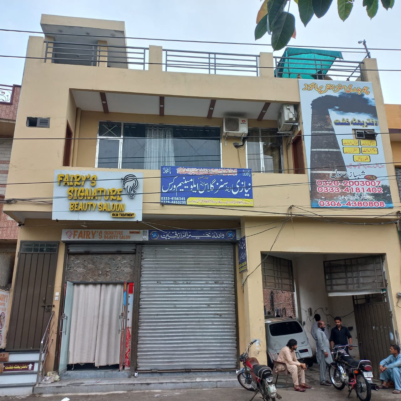 Business location