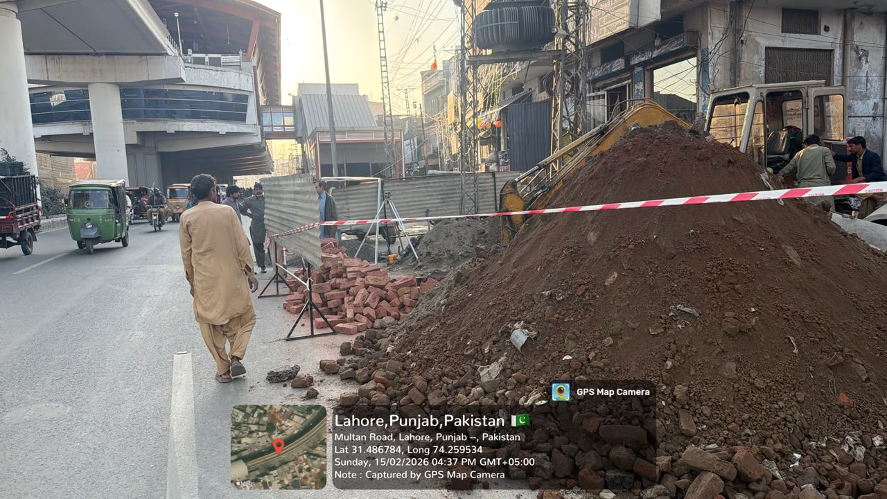 Government project site