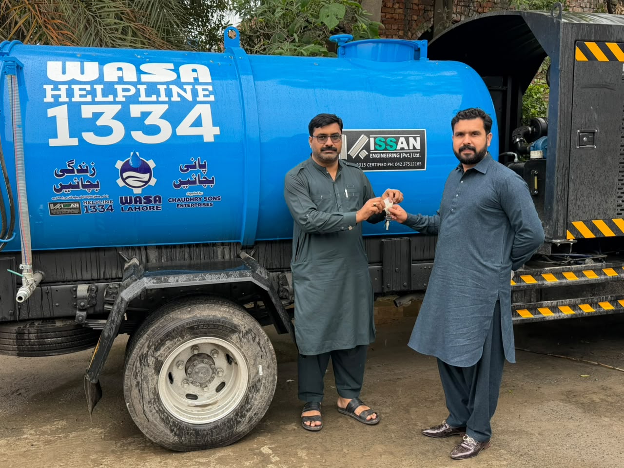Water tanker